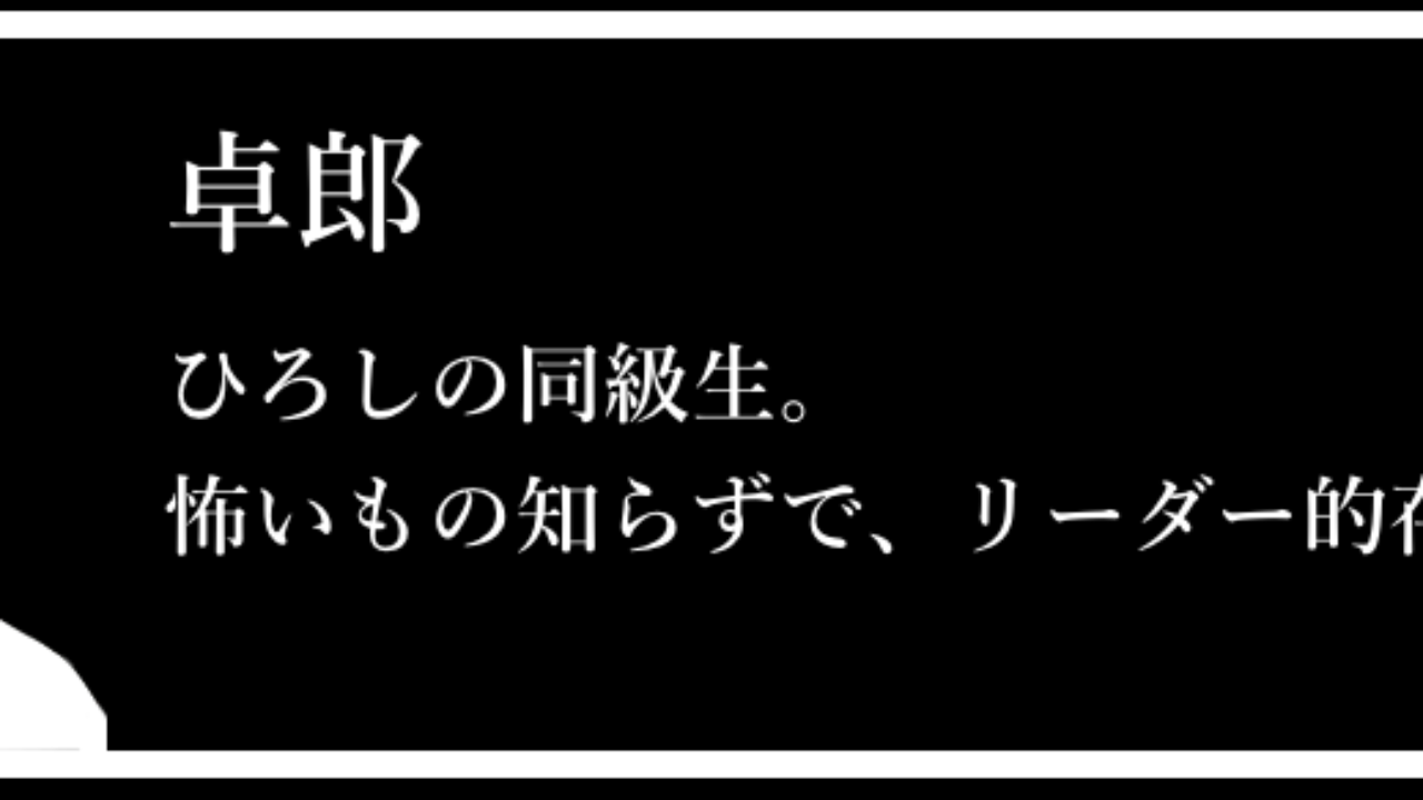 青鬼2卓郎編 マップ付き完全攻略チャート記事一覧 全アイテム一覧