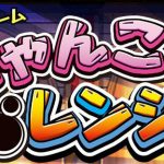 はねろコイキング ミニリュウの入手方法と世代交代について