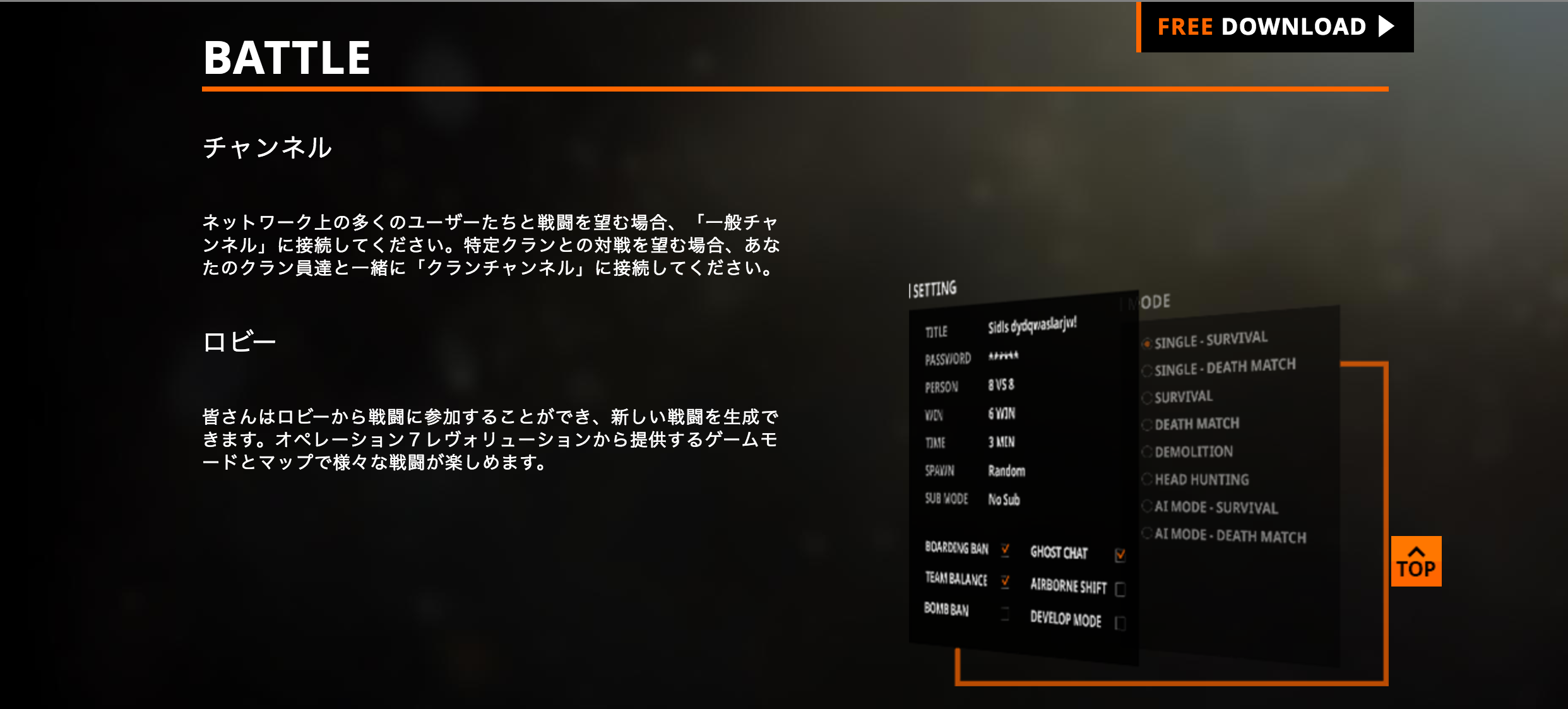 Op7r フレンドと一緒に遊ぶ方法を紹介 マルチ Co Opのやり方 日本語ps4版オペレーション7 レボリューション