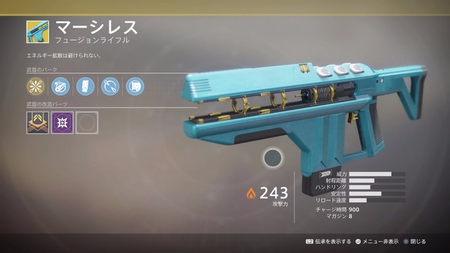 Destiny2 全エキゾチック武器一覧と入手方法まとめ Dlc武器も追加