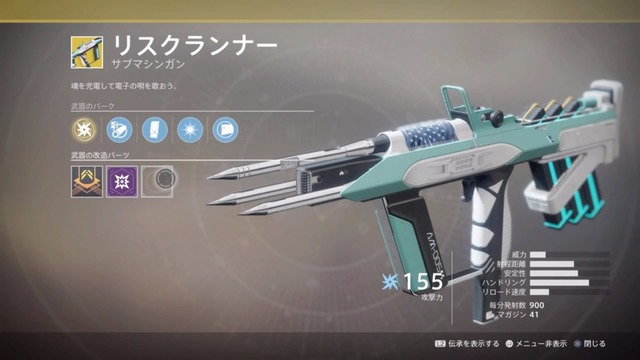 Destiny2 全エキゾチック武器一覧と入手方法まとめ Dlc武器も追加