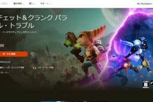 ラチェクラ Ps5 攻略 ゴールデンボルト入手場所 ゴールデンボルトで解放される要素 6 13 21時更新